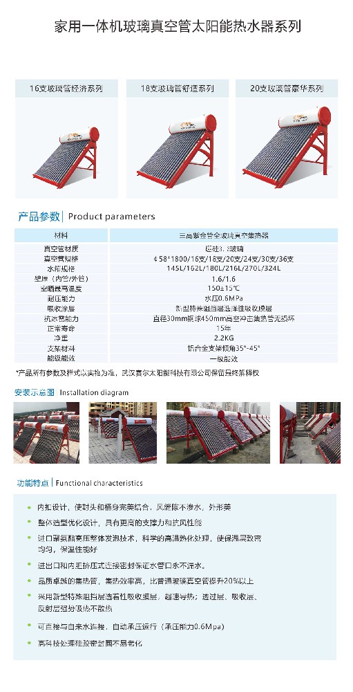 家用机.jpg